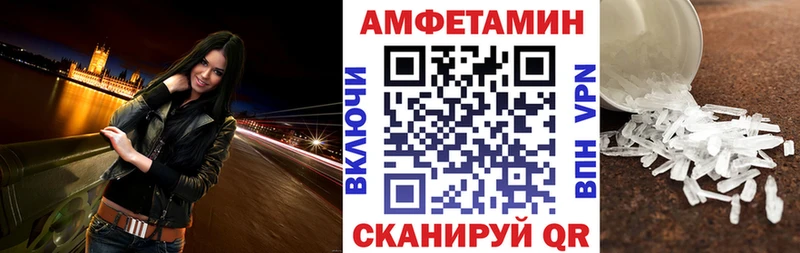 где продают наркотики Кола кракен как зайти АМФ 97%