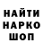 Героин гречка Block Pro11