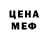 Печенье с ТГК марихуана Thomas Balph