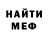 МЕТАДОН мёд Cowboy NickAss