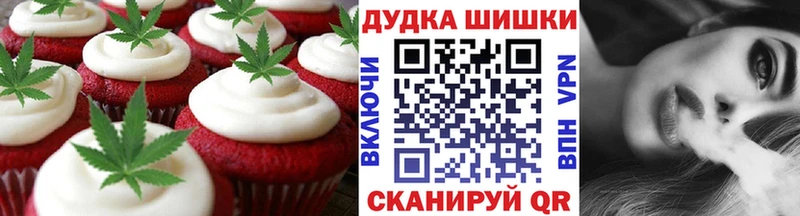 Canna-Cookies конопля  ОМГ ОМГ онион  Кола 