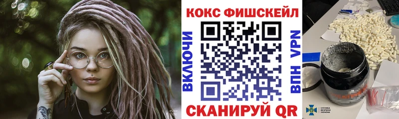 COCAIN 99%  Кола 