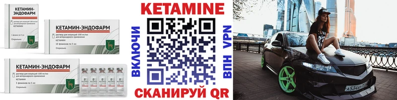 КЕТАМИН ketamine  ссылка на мегу как войти  Кола 