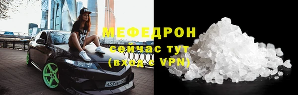 дистиллят марихуана Осинники