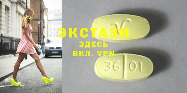MDMA Алексеевка