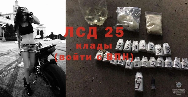 MDMA Алексеевка