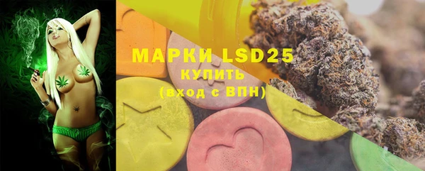 MDMA Алексеевка