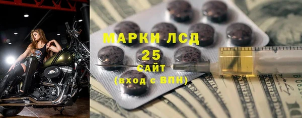 дистиллят марихуана Осинники