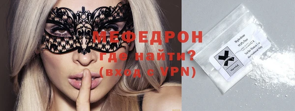 мескалин Осташков