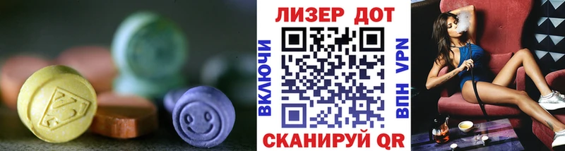 ЛСД экстази кислота  Кола 
