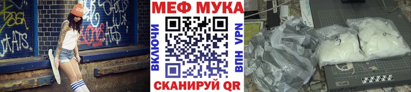 цены   MEGA онион  МЕФ VHQ  Кола 
