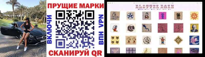 гидра зеркало  как найти закладки  Кола  Марки N-bome 1500мкг 