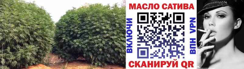 ТГК концентрат блэк спрут онион мориарти какой сайт магазин продажи Кола